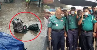 গাজীপুরে অজ্ঞাত এক খণ্ডিত মরদেহ উদ্ধার করেছে পুলিশ